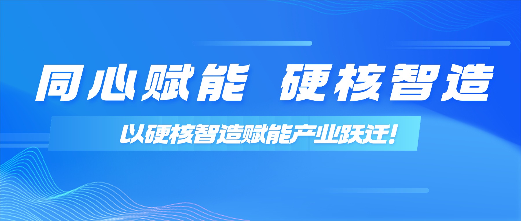 大族光子受邀出席2026中国激光领军人物大会，以硬核智造赋能产业跃迁！