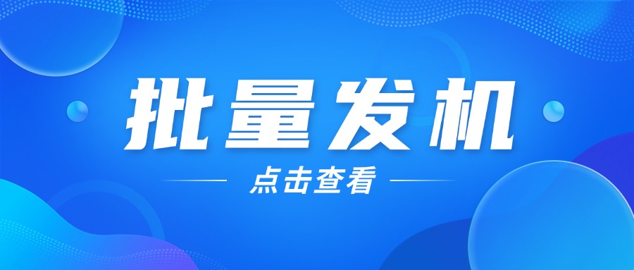 破纪录！大族光子发货量持续突破，超级激光工厂开启24小时“奋斗模式”