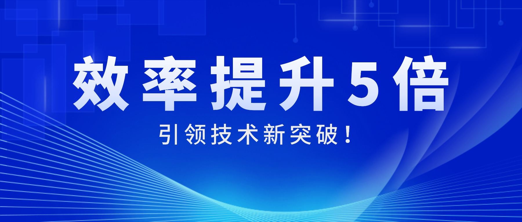 效率提升5倍，引领技术新突破！大族光子增材制造解决方案，高效赋能产业升级