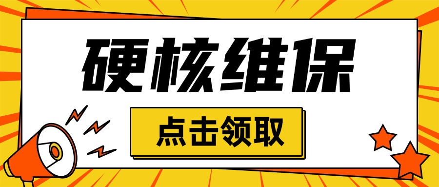 省10万维修费！气温持续回升，激光设备换水操作指南