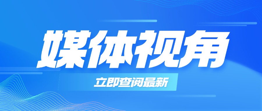 媒体视角：从小米16Pro 3D打印中框良率，看国产光纤激光器未来趋势